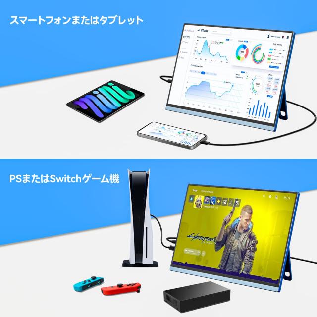 モバイルモニター16 インチ 1920*1200P IPS ポータブルモニターUSB-C