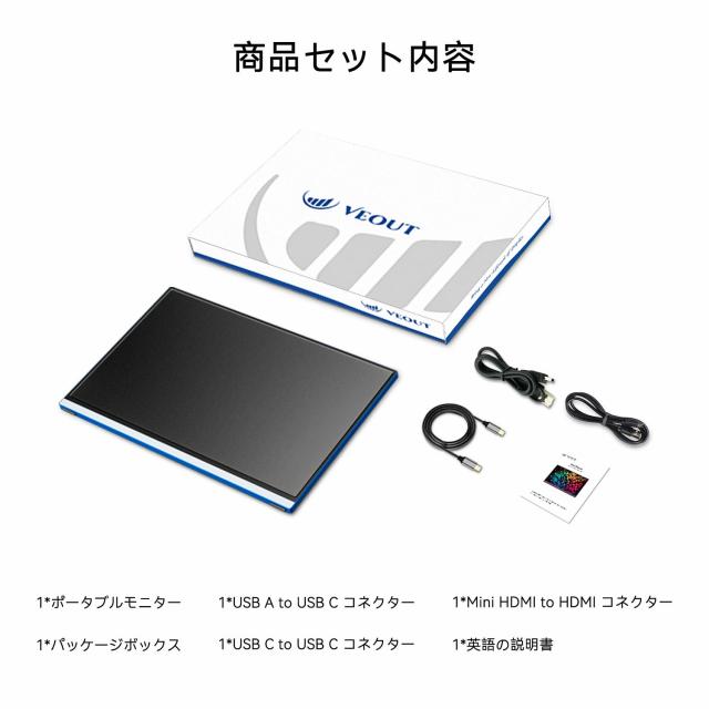 モバイルモニター16 インチ 1920*1200P IPS ポータブルモニターUSB-C
