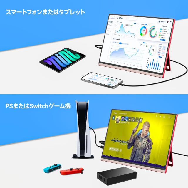 モバイルモニター16 インチ 1920*1200P IPS ポータブルモニターUSB-C搭載Freesync HDMIゲーミングモニター 動脚付き4色選択可能0.3超薄型