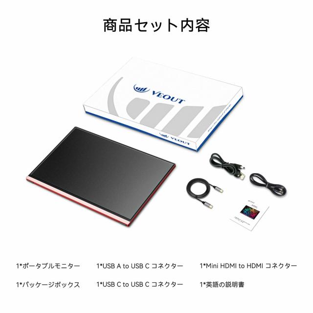 モバイルモニター16 インチ 1920*1200P IPS ポータブルモニターUSB-C搭載Freesync HDMIゲーミングモニター 動脚付き4色選択可能0.3超薄型