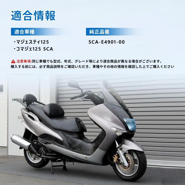 ヤマハ マジェスティ125 コマジェ125 5CA キャブレター 社 外品
