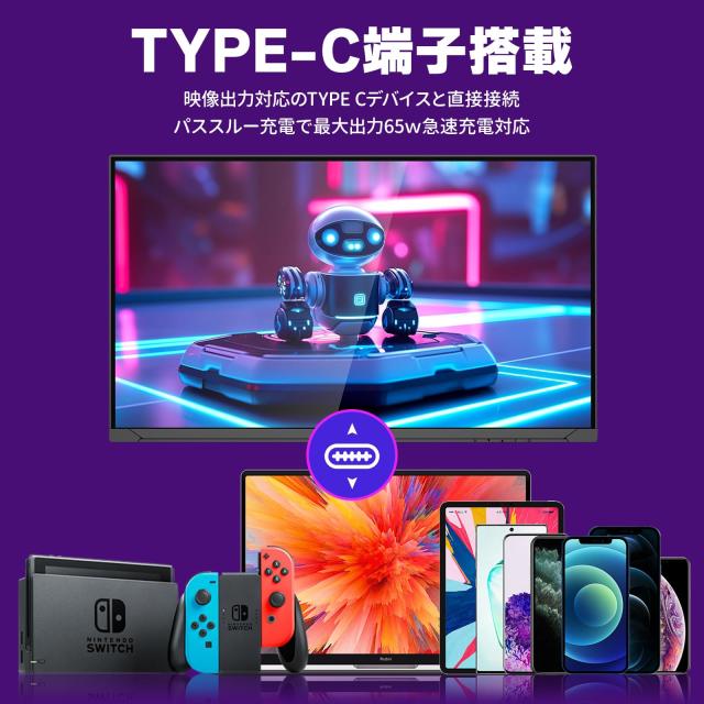 cocopar モニター 24.5インチ Type-C IPS HDMI2.0 DP1.4 200Hz/ 180Hz