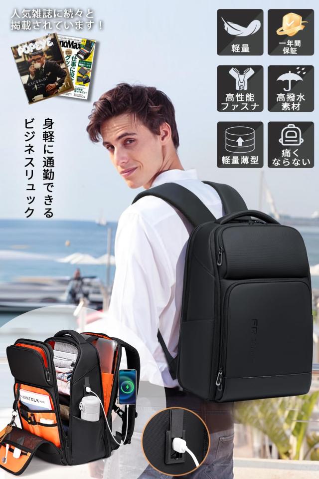 [FENRUIEN] リュック メンズ ビジネスリュック リュックサック 大容量 PCラップトップバック 防水 17インチ ビジネスバッグ USB充電ポー