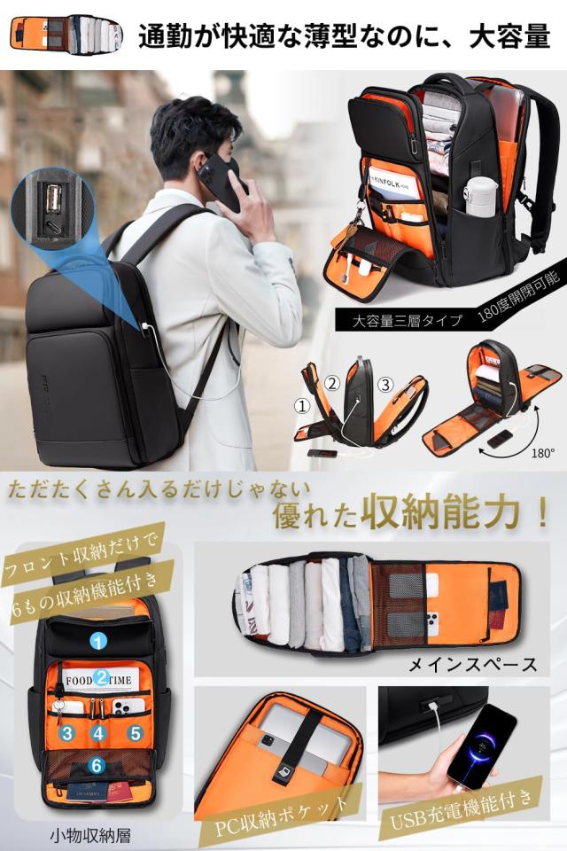 [FENRUIEN] リュック メンズ ビジネスリュック リュックサック 大容量 PCラップトップバック 防水 17インチ ビジネスバッグ USB充電ポー