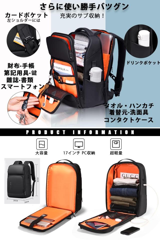 [FENRUIEN] リュック メンズ ビジネスリュック リュックサック 大容量 PCラップトップバック 防水 17インチ ビジネスバッグ USB充電ポー