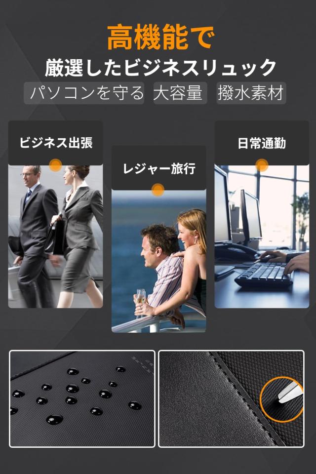 [FENRUIEN] リュック メンズ ビジネスリュック リュックサック 大容量 PCラップトップバック 防水 17インチ ビジネスバッグ USB充電ポー