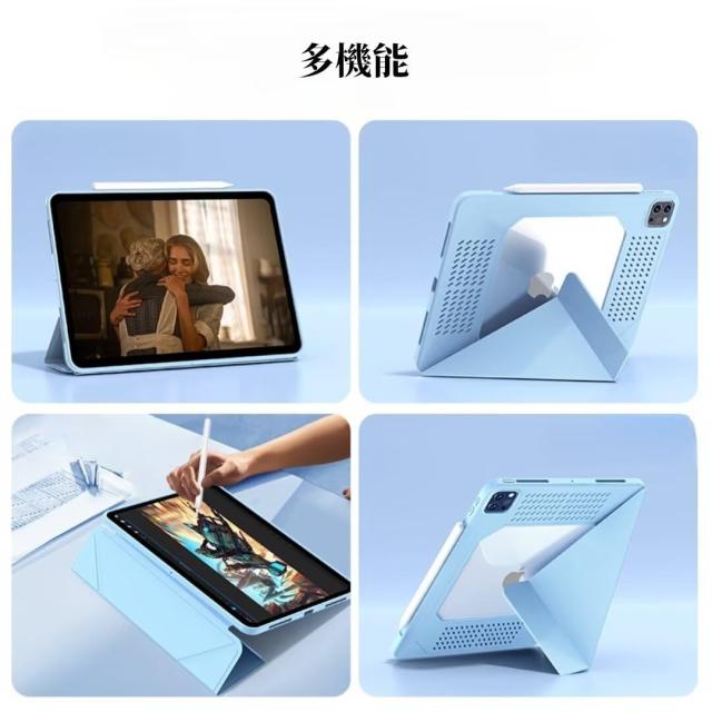 放熱 iPad Air 11 M3 M2 2025 2024 ケース 変形 縦置き iPad Pro 11 第