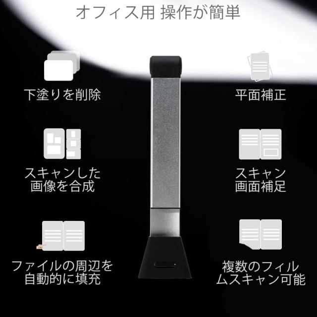 iCODIS スキャナー ドキュメントスキャナー 800万画素 書画 iCODIS スキャナー ドキュメントスキャナー 800万画素 書画