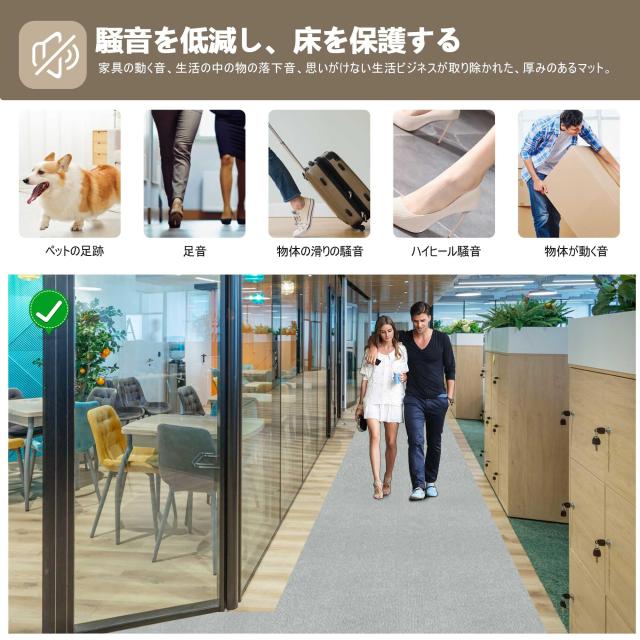 廊下 カーペット XIWEIYI ロングカーペット ズレない 洗える 撥水 おしゃれ 無地 カーペットタイプ ロングマット 吸着 廊下敷き TPR 防音_1