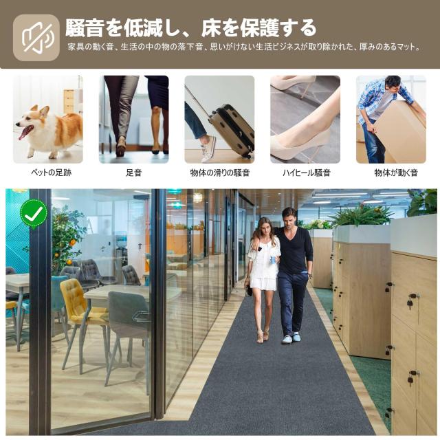 廊下 カーペット XIWEIYI ロングカーペット ズレない 洗える 撥水 おしゃれ 無地 カーペットタイプ ロングマット 吸着 廊下敷き TPR 防音_1
