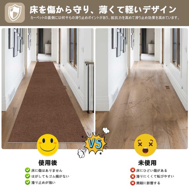 【Amazon 限定ブランド】廊下 カーペット XIWEIYI ズレない 洗える 撥水 おしゃれ 無地 カーペット 吸着 廊下敷き TPR 防音 ラグ 無地 ペ_3