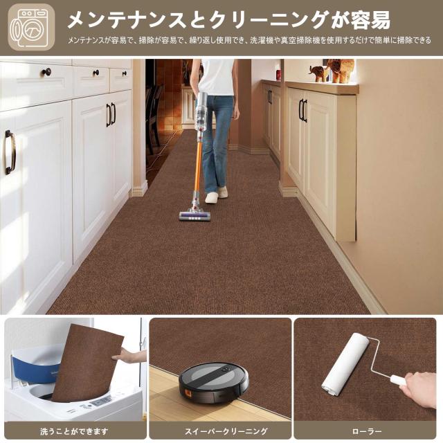 【Amazon 限定ブランド】廊下 カーペット XIWEIYI ズレない 洗える 撥水 おしゃれ 無地 カーペット 吸着 廊下敷き TPR 防音 ラグ 無地 ペ_5