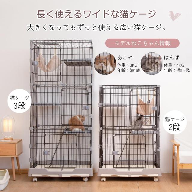 Shinyever 猫 ケージ キャットケージ 猫ゲージ 大型 82*57*124CM