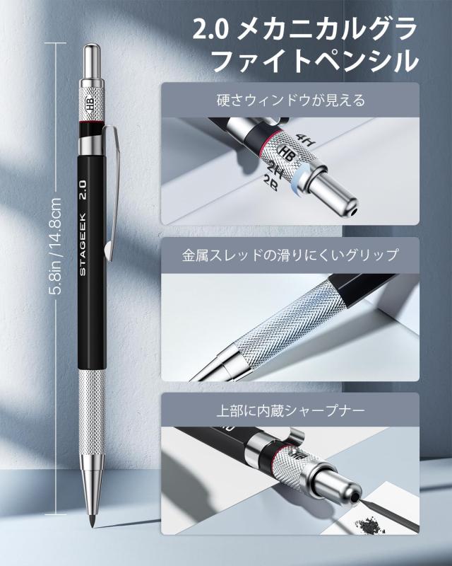 STAGEEK 6本入り シャープペンシルセット 0.3、0.5、0.7、0.9MM ＆ 2本