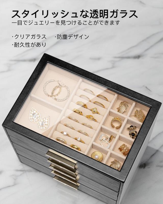 Vlandoジュエリーボックス 透明 アクセサリー収納トレー ケース小物入れDIY複層アクセサリー収納トレーセット 蓋付き ピアス指輪リング 人気商品Vlando アクセサリーケース 2層 大容量 ジュエリーボックス