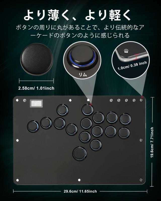 アケコン R16 レバーレスアケコン レバーレス 楽天市場】レバーレス アケコン レバーレスコントローラー レバーレス