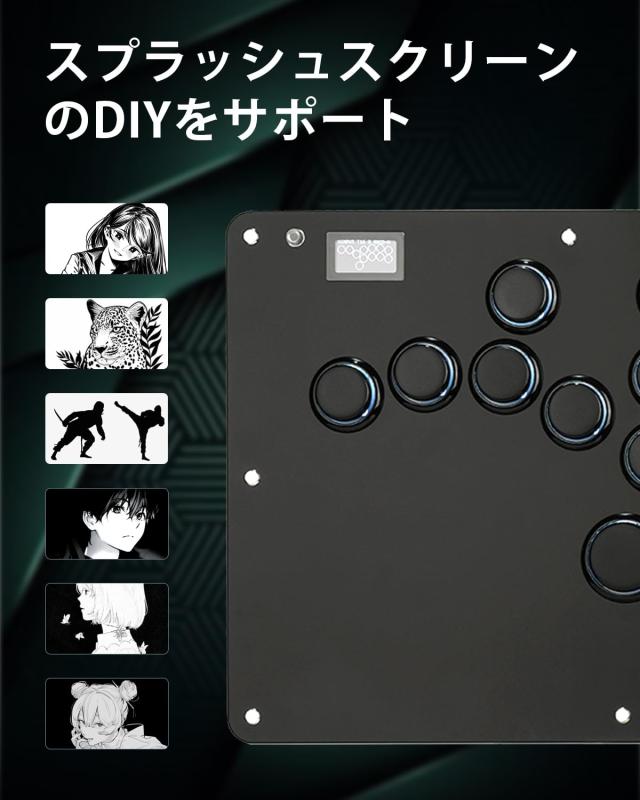 アケコン R16 レバーレスアケコン レバーレス レバーレスコントローラー レバーレス アケコン 膝置き可 極薄の厚さ