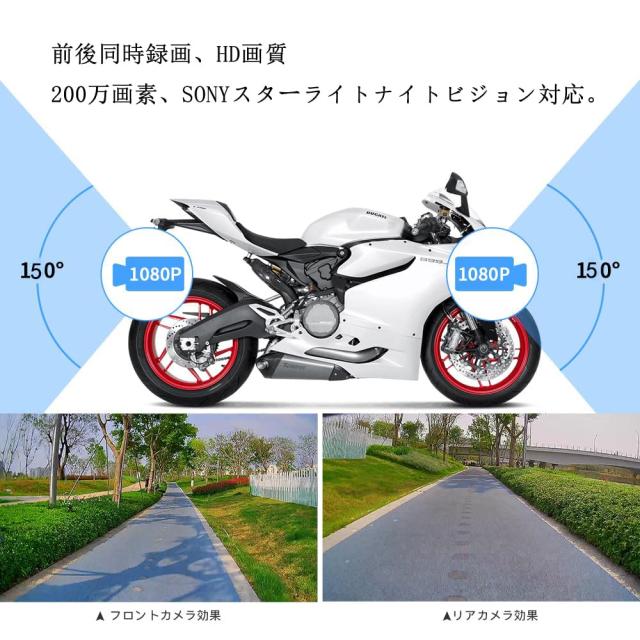 VSYSTO バイク用ドライブレコーダー 0.96インチOLEDディスプレイ タイヤ空気圧検知機能 WIFI 前後レンズ1080P 25FPS 有線リモコン GPS Bl