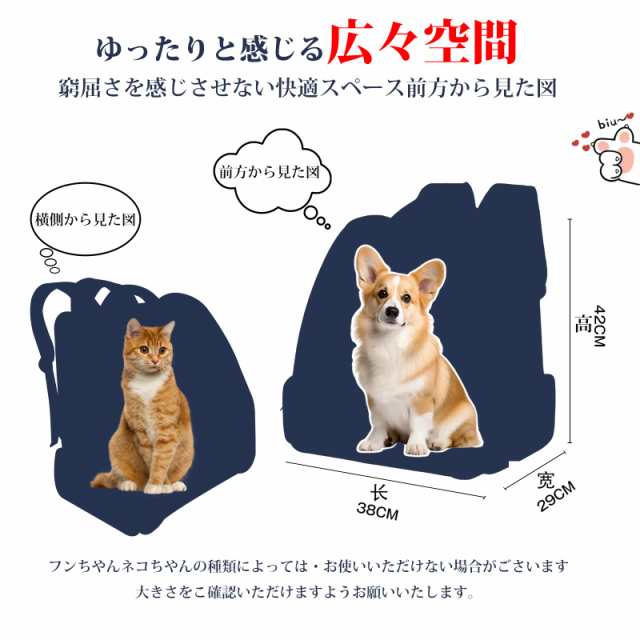 Okiki 犬 猫 ペット キャリーバッグ リュック 拡張可能【 新色登場・お出かけに最適 】 ペット リュック ロック式ダブルファスナー ペッ