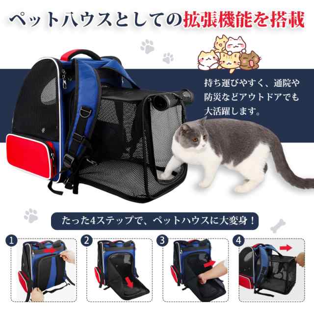 Okiki 犬 猫 ペット キャリーバッグ リュック 拡張可能【 新色登場・お出かけに最適 】 ペット リュック ロック式ダブルファスナー ペッ