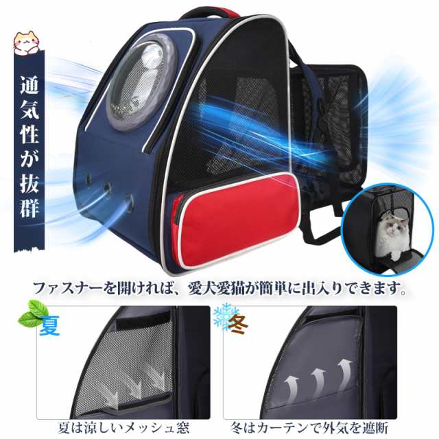 Okiki 犬 猫 ペット キャリーバッグ リュック 拡張可能【 新色登場・お出かけに最適 】 ペット リュック ロック式ダブルファスナー ペッ
