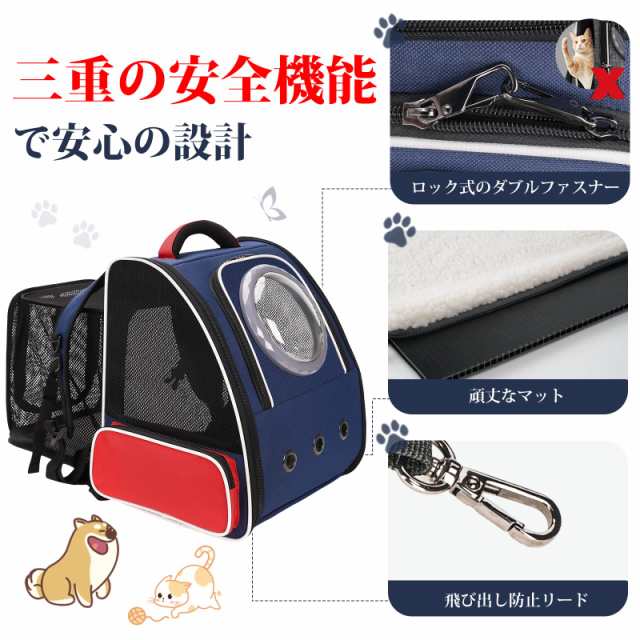 Okiki 犬 猫 ペット キャリーバッグ リュック 拡張可能【 新色登場・お出かけに最適 】 ペット リュック ロック式ダブルファスナー ペッ