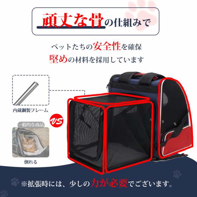 Okiki 犬 猫 ペット キャリーバッグ リュック 拡張可能【 新色登場・お出かけに最適 】 ペット リュック ロック式ダブルファスナー ペッ