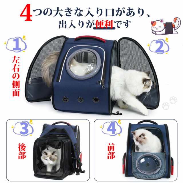 Okiki 犬 猫 ペット キャリーバッグ リュック 拡張可能【 新色登場・お出かけに最適 】 ペット リュック ロック式ダブルファスナー ペッ