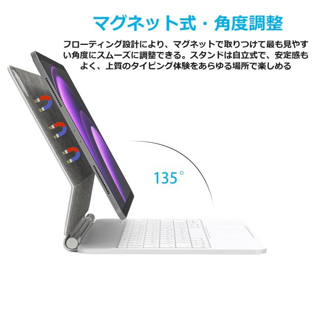 QERDAOYI マジックキーボード 2024 iPad Air 13インチ (M2) iPad QERDAOYI マジックキーボード 2024 iPad Air 13インチ (M2) iPad