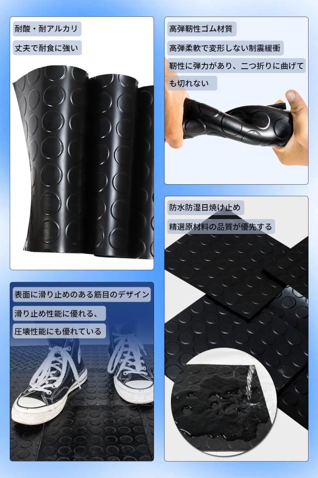 KUKUAN荷台用ゴムマット 軽トラック ゴムマット 荷台マット 厚さ約3mm×1400mm×2000mm 軽トラ用ゴムマット 軽トラマット 滑り止め 屋外_4