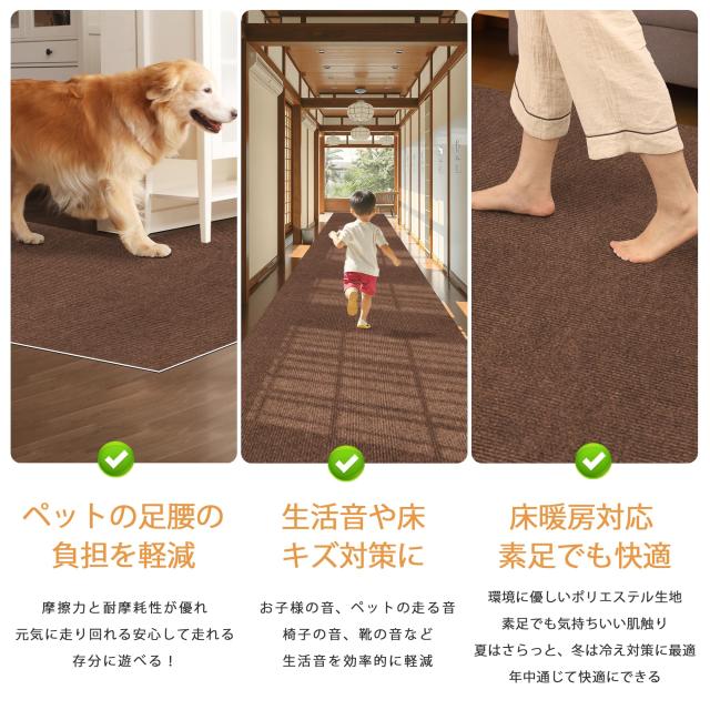廊下敷きカーペット 吸着マット HDMOD 滑り止めカーペット 約80×600cm 厚さ4 mmロングカーペット ロールカーペット 洗えるカーペット 防_3