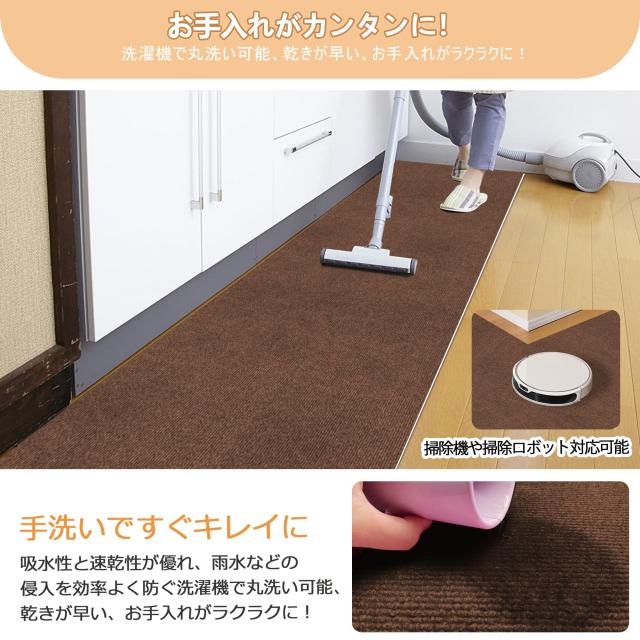 廊下敷きカーペット 吸着マット HDMOD 滑り止めカーペット 約80×600cm 厚さ4 mmロングカーペット ロールカーペット 洗えるカーペット 防_4