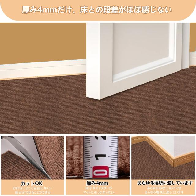 廊下敷きカーペット 吸着マット HDMOD 滑り止めカーペット 約80×600cm 厚さ4 mmロングカーペット ロールカーペット 洗えるカーペット 防_5