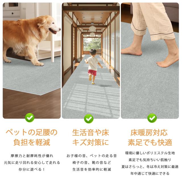 【Amazon 限定ブランド】廊下敷きカーペット 吸着マット HDMOD 滑り止めカーペット 約80×600cm 厚さ4 mmロングカーペット ロールカーペ_2