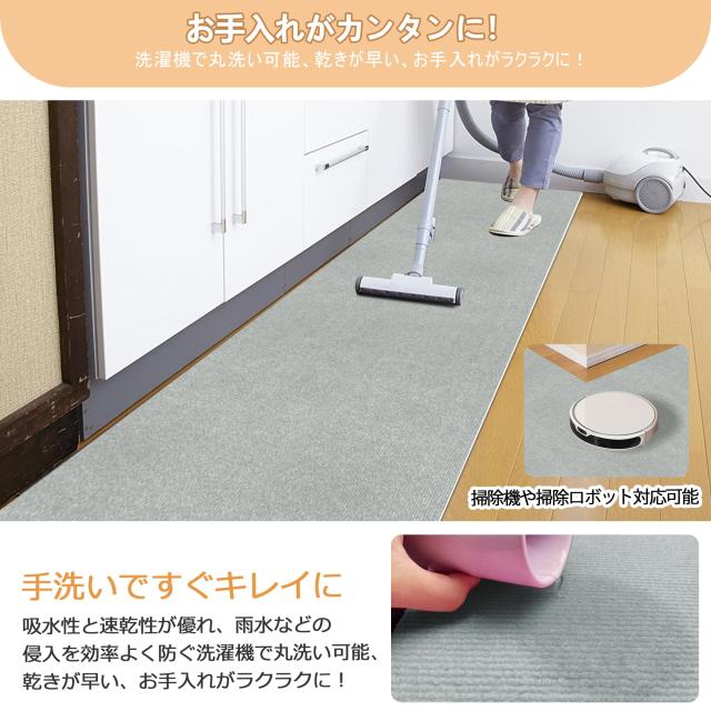 【Amazon 限定ブランド】廊下敷きカーペット 吸着マット HDMOD 滑り止めカーペット 約80×600cm 厚さ4 mmロングカーペット ロールカーペ_3
