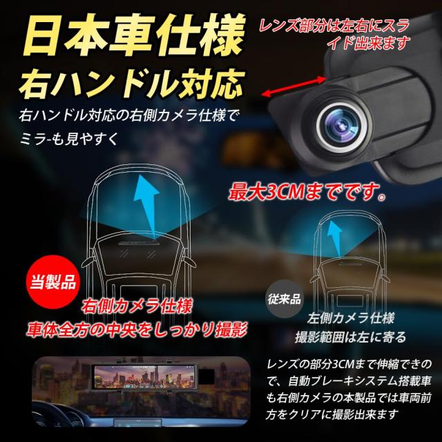 ULOPOPドライブレコーダー ミラー型 4K録画 前後/車内3カメラ同時録画