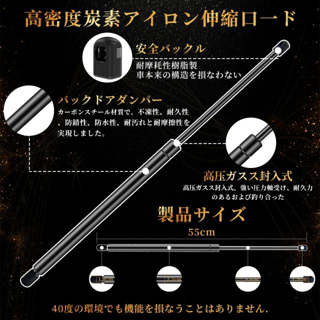 Maplewoodcar バックドアダンパー 自由停止 途中止まり スズキ 