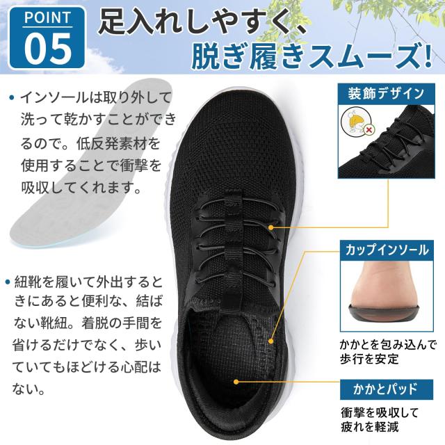 STRDEOUT] 【立ったまま履ける靴】スニーカー スリッポン メンズ 