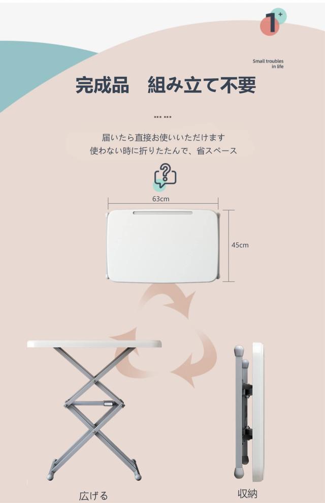 サイドテーブル 折りたたみテーブル 組み立て不要 勉強机 学習机 パソコン 合金脚 超軽量 ミニ コンパクト 持ち運び便利 アウトドア BBQ_3