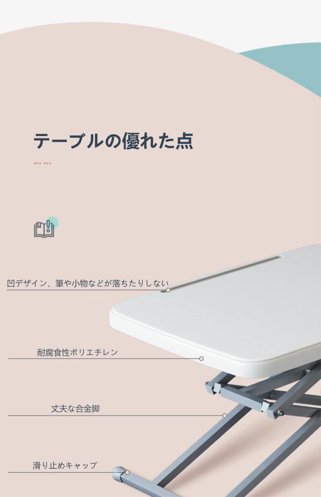 サイドテーブル 折りたたみテーブル 組み立て不要 勉強机 学習机 パソコン 合金脚 超軽量 ミニ コンパクト 持ち運び便利 アウトドア BBQ_5
