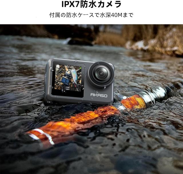 AKASO Brave 7 LE アクションカメラ 4K60FPS 20MP 128GBメモリ AKASO Brave 7 LE アクションカメラ 4K60FPS 20MP 128GBメモリ