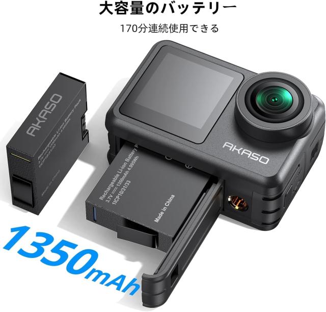 AKASO Brave 7 LE アクションカメラ 4K 20MP 256GBメモリカード付き