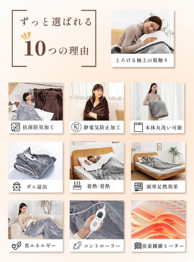 catnow 電気毛布 敷き 掛け 掛け敷き兼用 シングル 12時間タイマー付