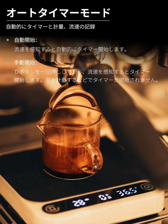 DiFluid コーヒースケール ドリップスケール 精度0.1g 測量範囲0.2 楽天市場】DiFluidコーヒースケール ドリップスケール 精度0.1g 測量