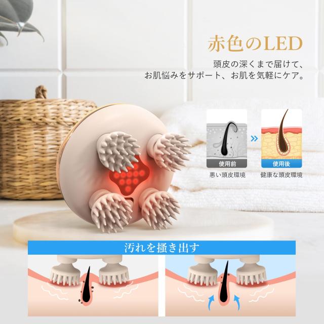 arboleaf ヘッドスパ 電動頭皮ブラシ【2024新登場】頭皮エステ  フェイスケア 美容家電 IPX7防水 3D振動 広範囲赤色LED 収納袋付き コー_4