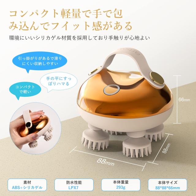 arboleaf ヘッドスパ 電動頭皮ブラシ【2024新登場】頭皮エステ  フェイスケア 美容家電 IPX7防水 3D振動 広範囲赤色LED 収納袋付き コー_6
