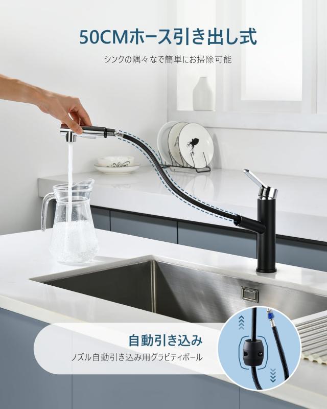 DAYONE キッチン蛇口 SUS304ステンレス製引き出し式混合水栓 50cm伸縮