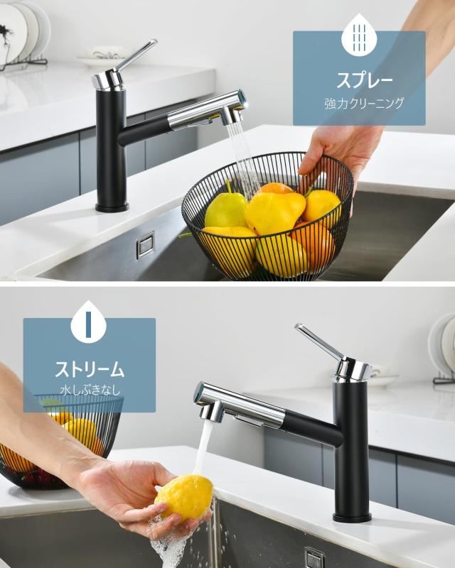 DAYONE キッチン蛇口 SUS304ステンレス製引き出し式混合水栓 50cm伸縮