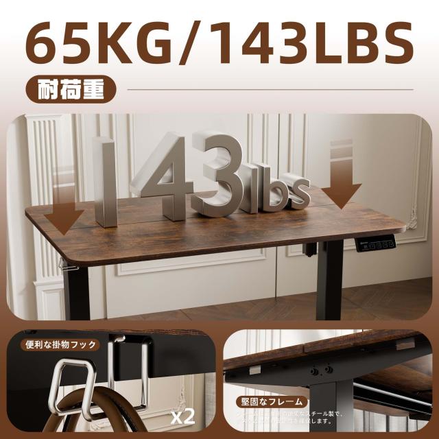 ERGOMAKER 昇降デスク 幅90*奥行60CM 電動昇降デスク スタンディング