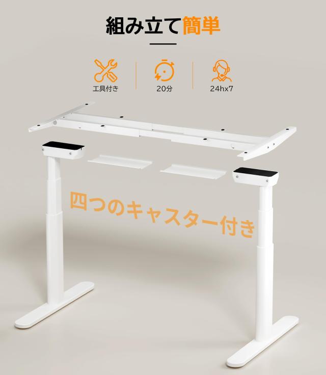 電動昇降デスク スタンディングデスク140×70 Maidesite live Amazon | Maidesite live 電動式昇降デスク スタンディング